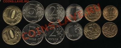 2010 ВСЕ номиналы СПМД и ММД  19.02  22-00 - 002