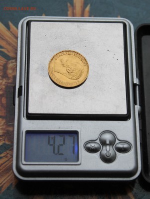 5 рублей 1900 год.На сутки - IMG_4171.JPG