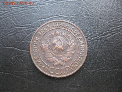 1 копейка 1924г.18шт.кор.аук. - IMG_4346.JPG