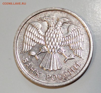 10 рублей 1993 год ММД немагнитная.Короткий аук. - IMG_2210.JPG