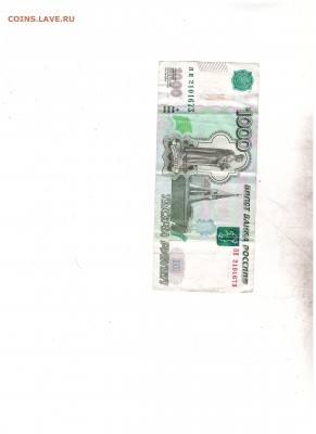 вторую смогу сфоткать завтра - 1000р ЯЯ