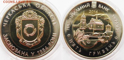 Украина БИМ Черкасская обл До 12.06 В 22-00МСК - Черкасск