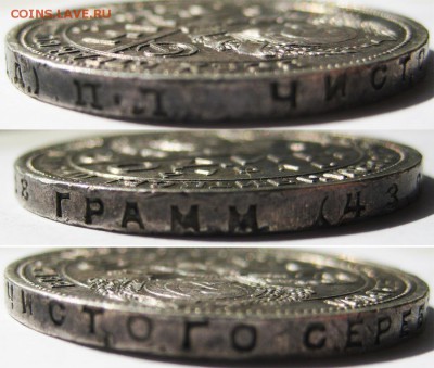 СССР 1 рубль 1924 года До 12.06 В 22-00 МСК - гурт
