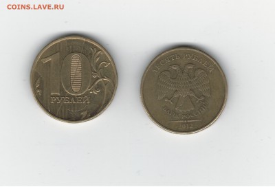 10 рублей 2012,2013 полные расколы до 13.06.17 22.00 - 2017-06-08_001