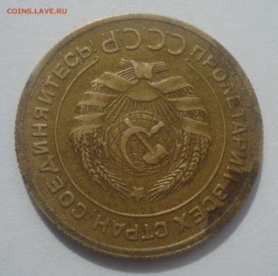 3 копейки 1926 и 5 копеек 1929, оценка - DSC07398.JPG