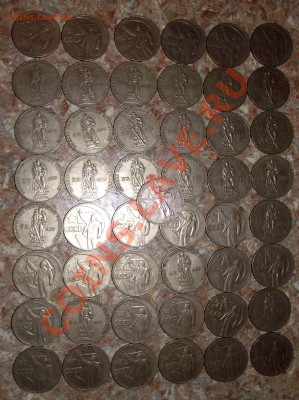 Рубли Советов 49шт - 004.JPG