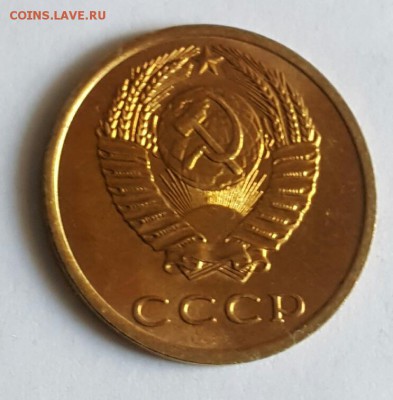 3 копейки 1974. Мешковые.  АНЦ.  До 13.06.2017 в 22.00 - 20170608_161655