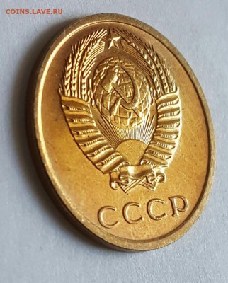 3 копейки 1974. Мешковые.  АНЦ.  До 13.06.2017 в 22.00 - 20170608_161719