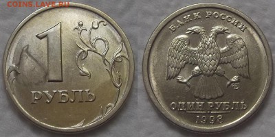 1 рубль 1998 (брак?) - 11998ар.JPG
