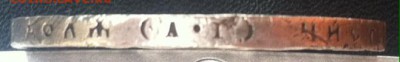 1 рубль 1922г - image