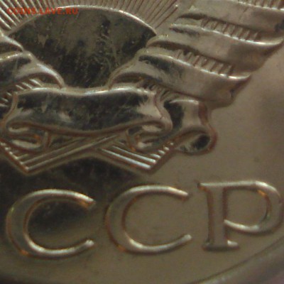 50 копеек 1978 года, шт. 50-61.2-1 по ЯВА???!!! - DSC07481.JPG