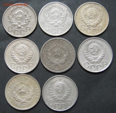 20 коп 1932, 33, 35, 41, 42, 43, 45, до 13.06.17, 22-00. - IMG_1178.JPG