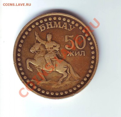 Германия (ходячка) - IMAGE0060.JPG