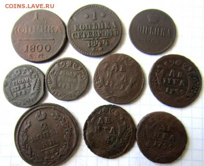 Денги, полушки, копейки. 10 монет. - IMG_4821.JPG