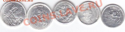 Жетоны водки "Стандарт", до 24.02.2011 г. в 22.00 Мск_лот 2 - IMG