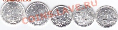 Жетоны водки "Стандарт", до 24.02.2011 г. в 22.00 Мск_лот 2 - IMG_0002