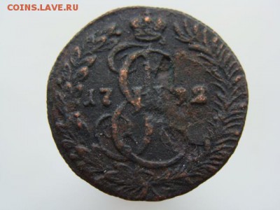 Денга 1792 год (КМ) до 11.06.2017 г - 2041.JPG