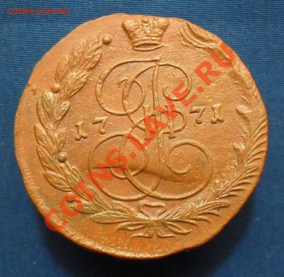 5копеек 1771ем. до25.02.11.до 21.00 по москве - SDC18452.JPG