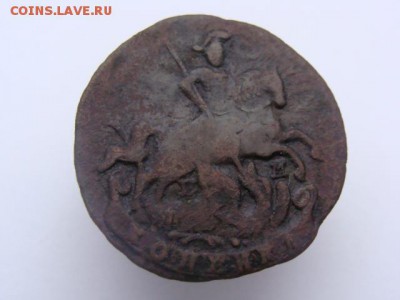 1 Копейка 1789 год (ЕМ).  до 11.06.2017 г - 3375-2.JPG