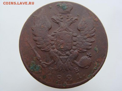 1 Копейка 1821 год (ИМ ЯВ). РЕЖЕ до 11.06.2017 г - 3665-2.JPG