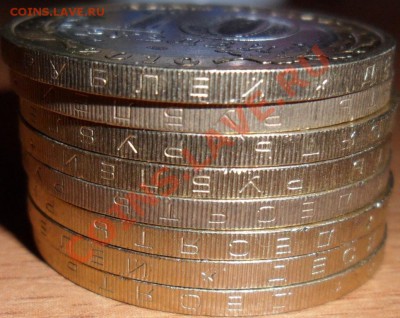 10 рублей пермский край!вопрос по гурту - SAM_0132.JPG