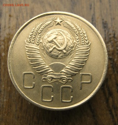 3 копейки 1957 год. до 10.06 в 22-00. - IMG_8628.JPG