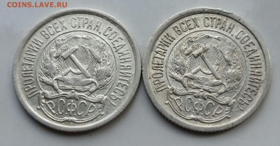 Билоны 1922 - 1930 - до 12.06.17 - 20170606_171552-1
