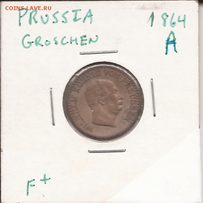 Пруссия. 1864, 1 зильбергрош. СОХРАН! - ПРУССИЯ
