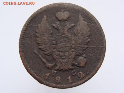 2 Копейки 1812 год (СПБ ПС). РЕЖЕ до 11.06.2017 г - 5876-2.JPG