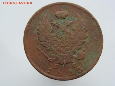 2 Копейки 1813 год (СПБ ПС). РЕЖЕ до 11.06.2017 г - 5926-2.JPG