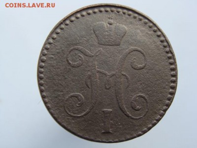 2 Копейки серебром 1847 год (СМ). РЕЖЕ до 11.06.2017 г - 6802-2.JPG