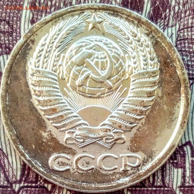 10 коп.1978г.Без уступ? - IMG-20170609-WA0004