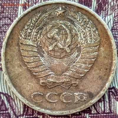 10 коп.1978г.Без уступ? - IMG-20170609-WA0006