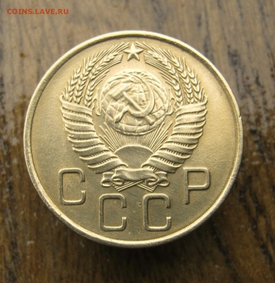 3 копейки 1955 год. до 10.06 в 22-00. - IMG_8630.JPG