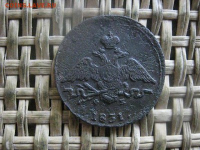 Копейка 1831 ЕМ. До 10.06.2017г. - 008.JPG