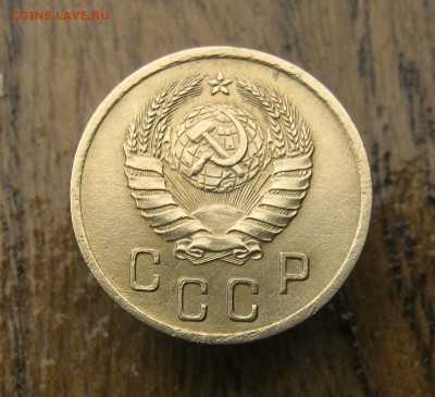 2 коп . 1940 до 10.06 в 22-00 - IMG_8634.JPG