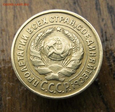 2 коп . 1929 до 10.06 в 22-00 - IMG_8639.JPG