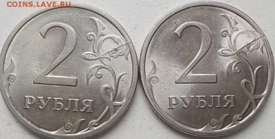 2руб 2009г сп-расколы на реверсе и аверсе-2 монеты - DSCN0081.JPG