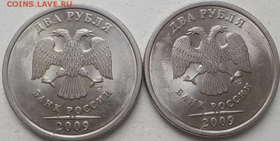 2руб 2009г сп-расколы на реверсе и аверсе-2 монеты - DSCN0080.JPG