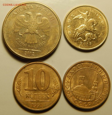 10 рублей 2012 полный раскол шт.+бонус. - DSCN3777.JPG