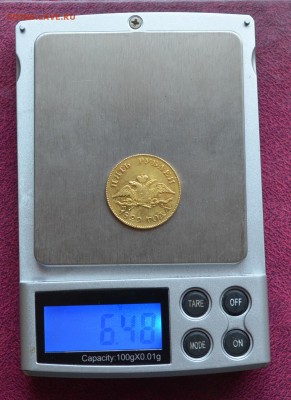 5 рублей 1829 и 1830 годов - DSC_0031.JPG