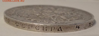 Рубль Гангут.оценка - image (6)