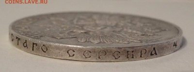 Рубль Гангут.оценка - image (7)