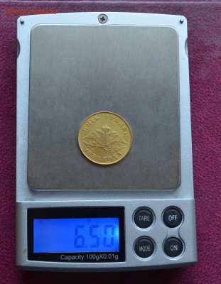 5 рублей 1829 и 1830 годов - DSC_0064.JPG