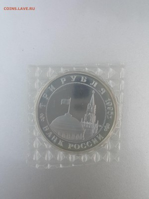 3 рубля 90-е оцените - 20170608_192557
