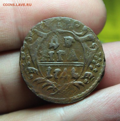 денга 1741 орёл с остями в крыльях. кладовая до 11.06.17 - IMG_4880.JPG