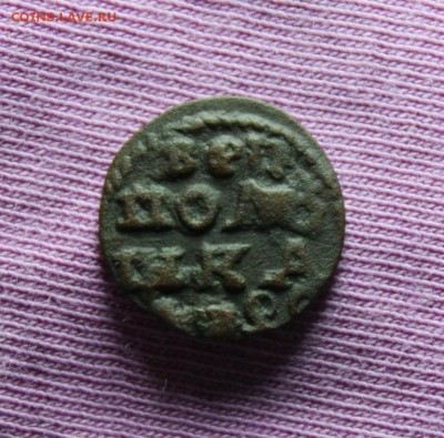 полушка 1720 цифра 2-зеркальная до 11.06.17 в 22-00 мск - IMG_4871.JPG