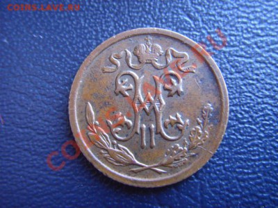 2к.1912; 2к. 1812 КМ; 3к. 1856 ЕМ - LPIC6707.JPG