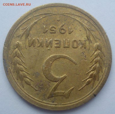 1 копейка 1936, шт. 1 А + 3 копейки 1951, шт. 4.2 А, оценка - DSC07447.JPG