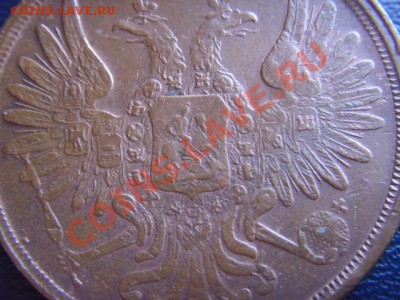 2к.1912; 2к. 1812 КМ; 3к. 1856 ЕМ - LPIC6701.JPG